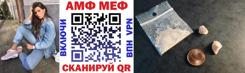 Amphetamine 97%  Мценск 