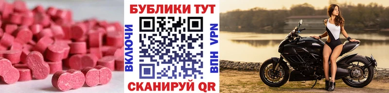 mega ТОР  Мценск  Ecstasy mix 
