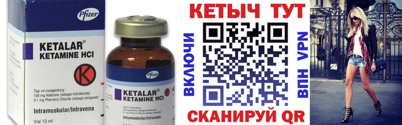 МЕГА онион  Мценск  Кетамин ketamine  где купить наркотик 