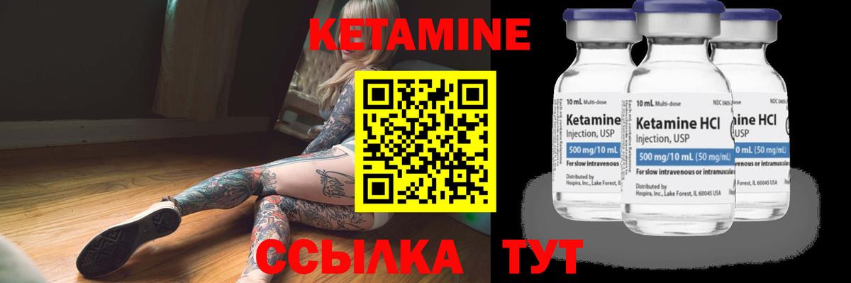 гидра рабочий сайт  Вход с VPN  Мценск  Кетамин ketamine 