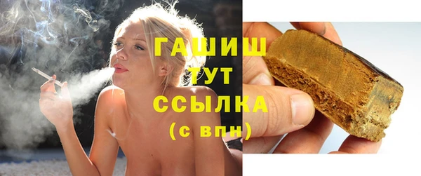 COCAINE Горно-Алтайск