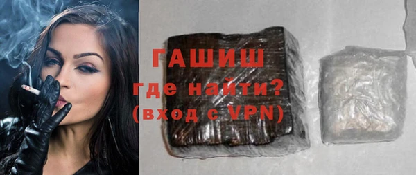 COCAINE Горно-Алтайск