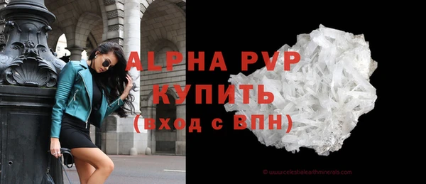мет Вяземский