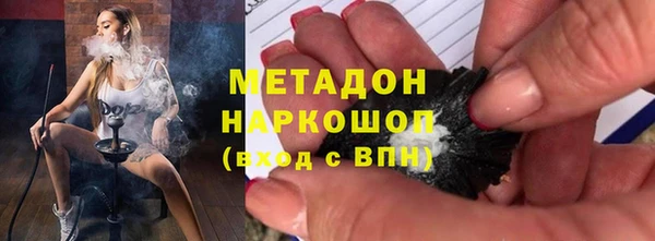 COCAINE Горно-Алтайск