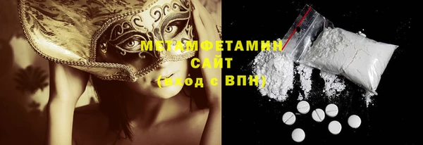 ПСИЛОЦИБИНОВЫЕ ГРИБЫ Вязники