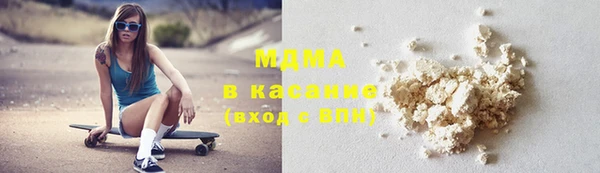 COCAINE Горно-Алтайск
