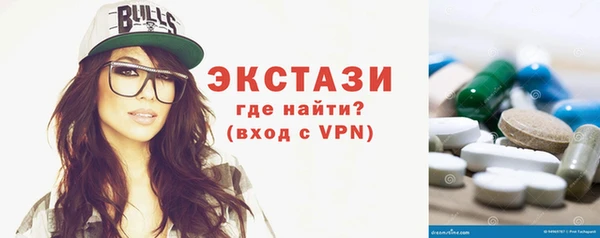 дмт Горнозаводск
