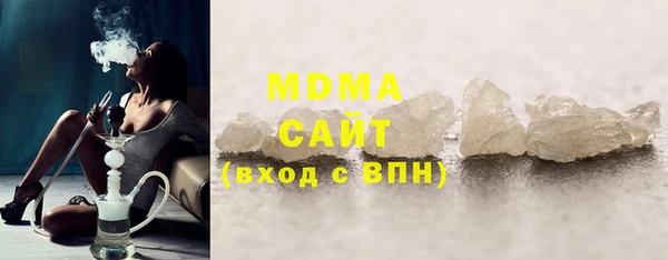 прущая мука Вязьма