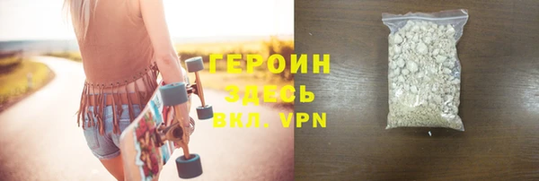 мет Вяземский