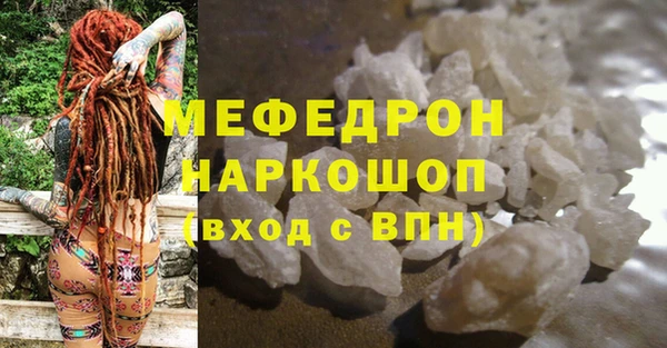 дмт Горнозаводск