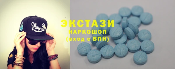 COCAINE Горно-Алтайск