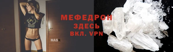 мет Вяземский