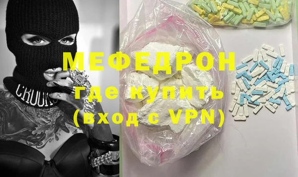 мет Вяземский
