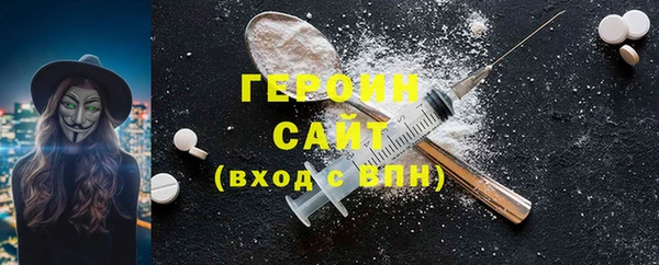 мет Вяземский