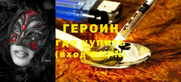 COCAINE Горно-Алтайск
