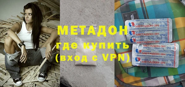 мет Вяземский