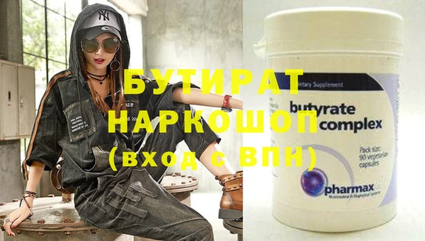 гидра Горняк