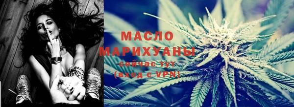 COCAINE Горно-Алтайск