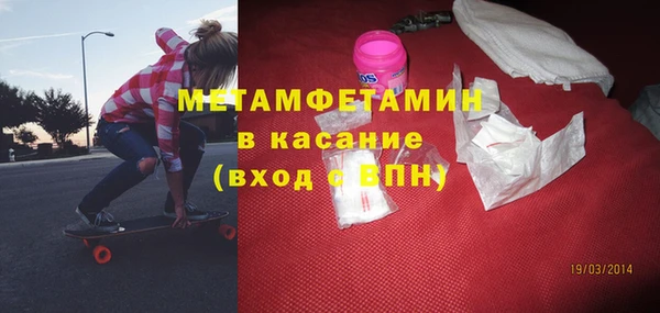 прущая мука Вязьма