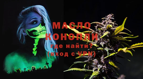 мет Вяземский