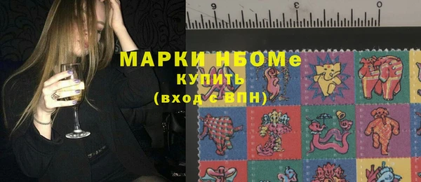 COCAINE Горно-Алтайск