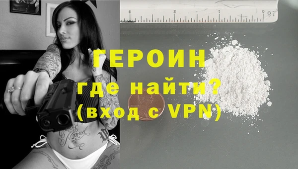 COCAINE Горно-Алтайск