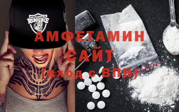прущая мука Вязьма