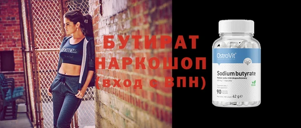 прущая мука Вязьма