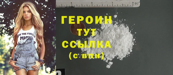 прущая мука Вязьма