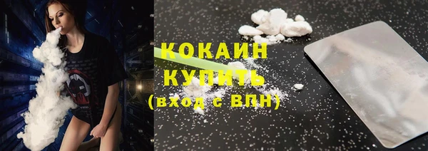 прущая мука Вязьма