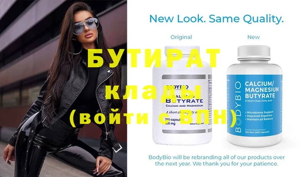 прущая мука Вязьма
