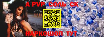 молекула духа Конаково