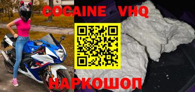 герыч Кинель