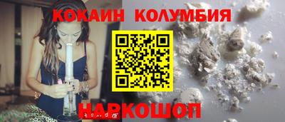 метамфетамин Кингисепп