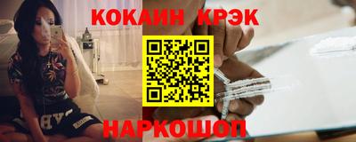 метамфетамин Кингисепп