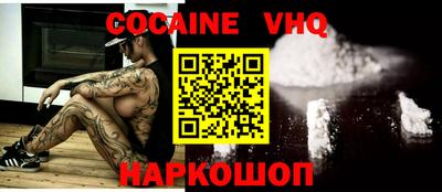 герыч Кинель
