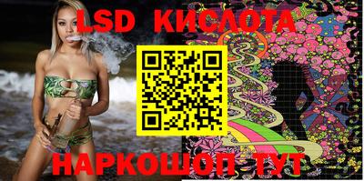 метамфетамин Кингисепп