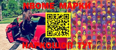 метамфетамин Кингисепп