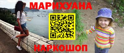 метамфетамин Кингисепп