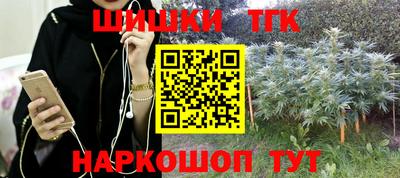 метамфетамин Кингисепп
