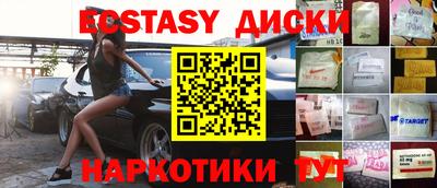 метамфетамин Кингисепп