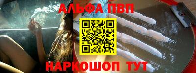 стафф Коммунар