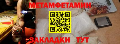 герыч Кинель