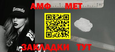метамфетамин Кингисепп