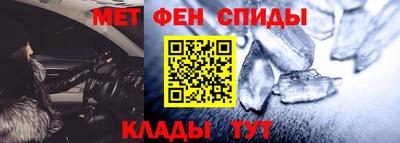 метамфетамин Комсомольск-на-Амуре