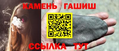 метамфетамин Кингисепп