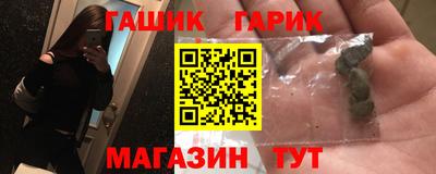 герыч Кинель