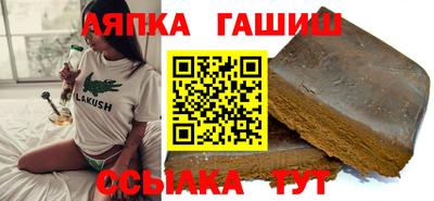 метамфетамин Кингисепп