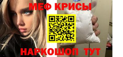 герыч Кинель