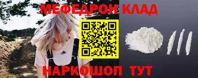 метамфетамин Кингисепп